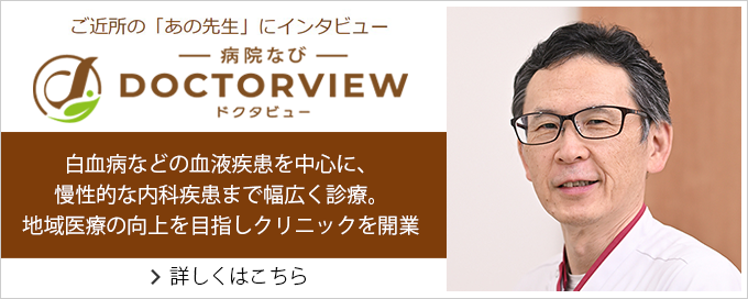 バナー